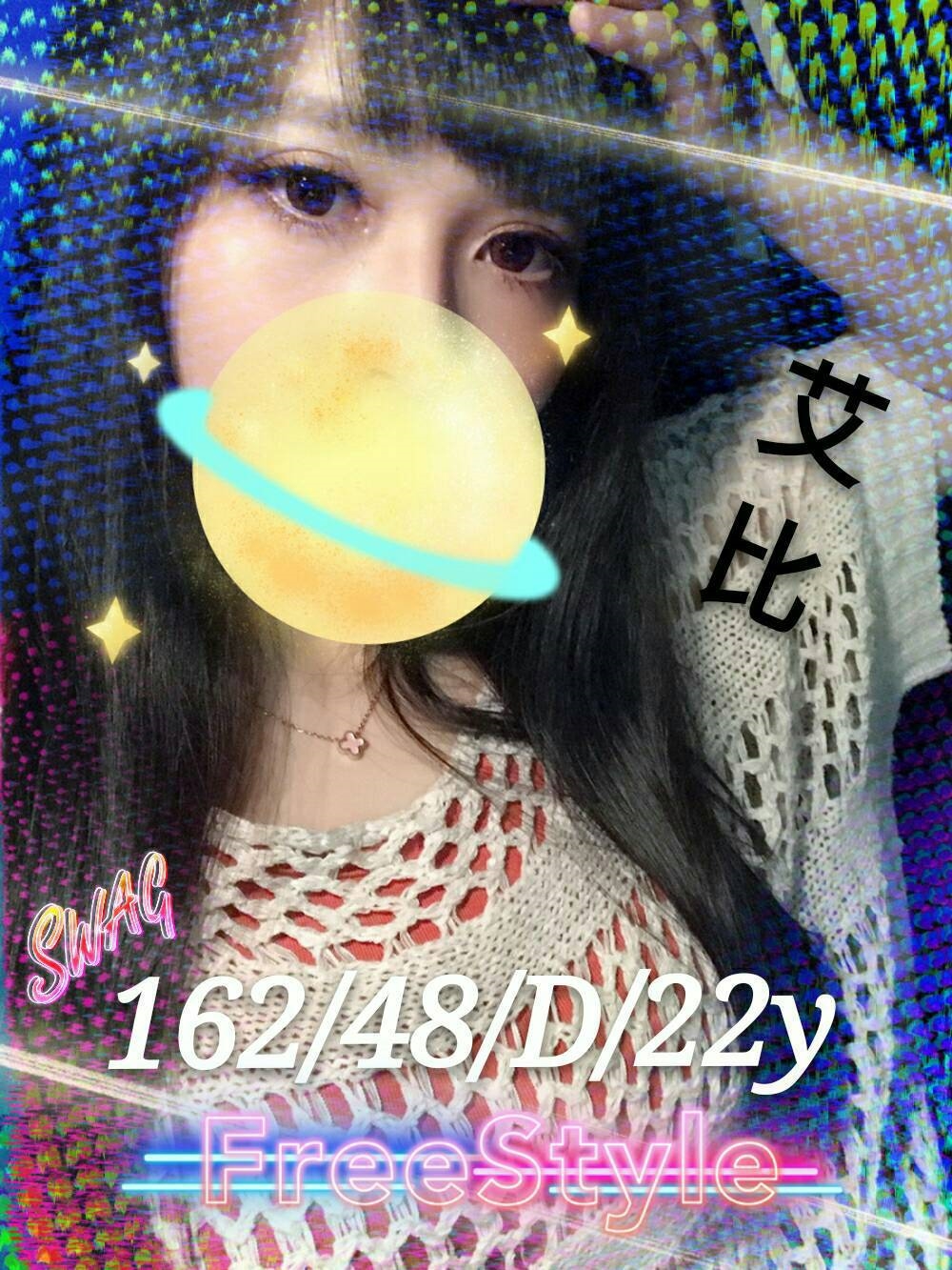 COCO外送台中 依軒 167/60/24/36D